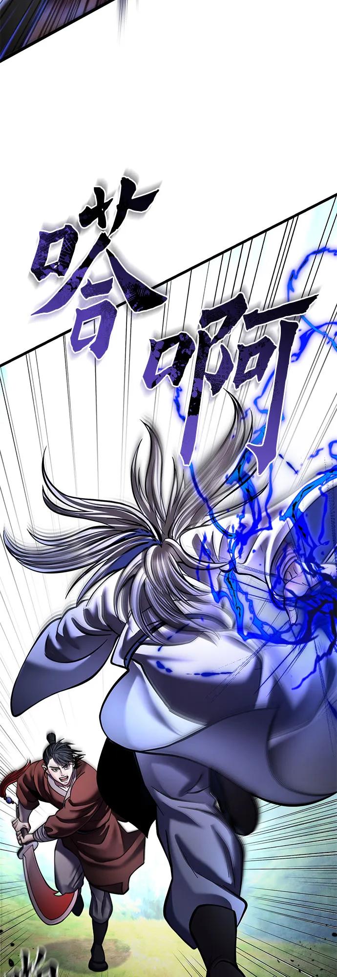 第175话8