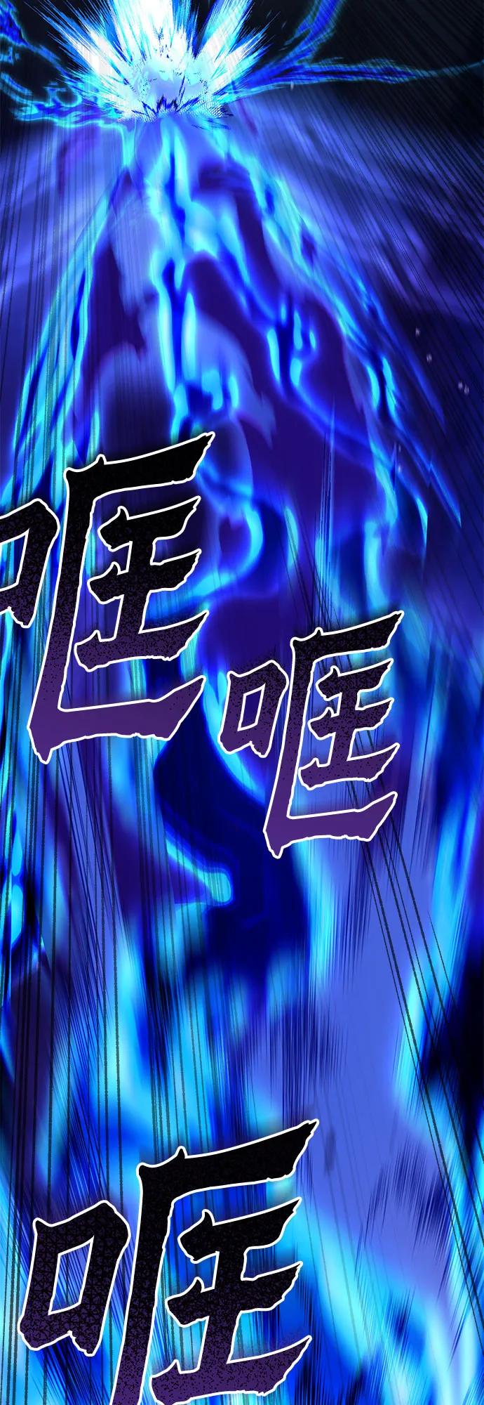 第175话80