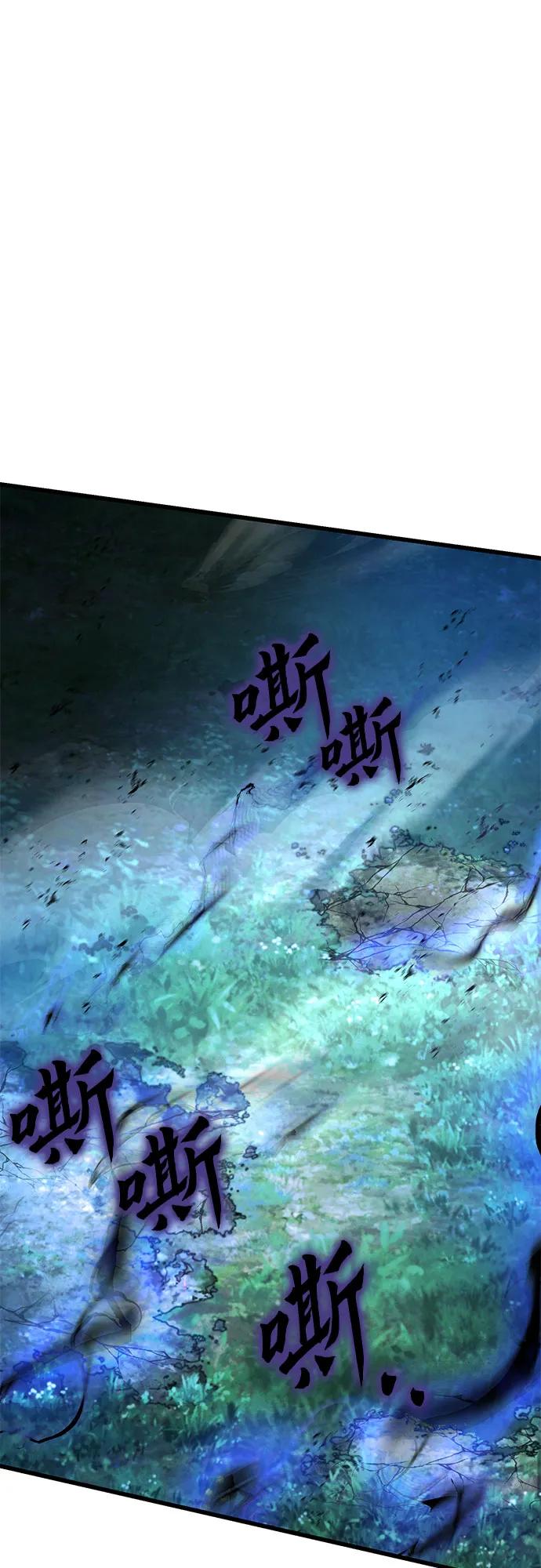 第175话83