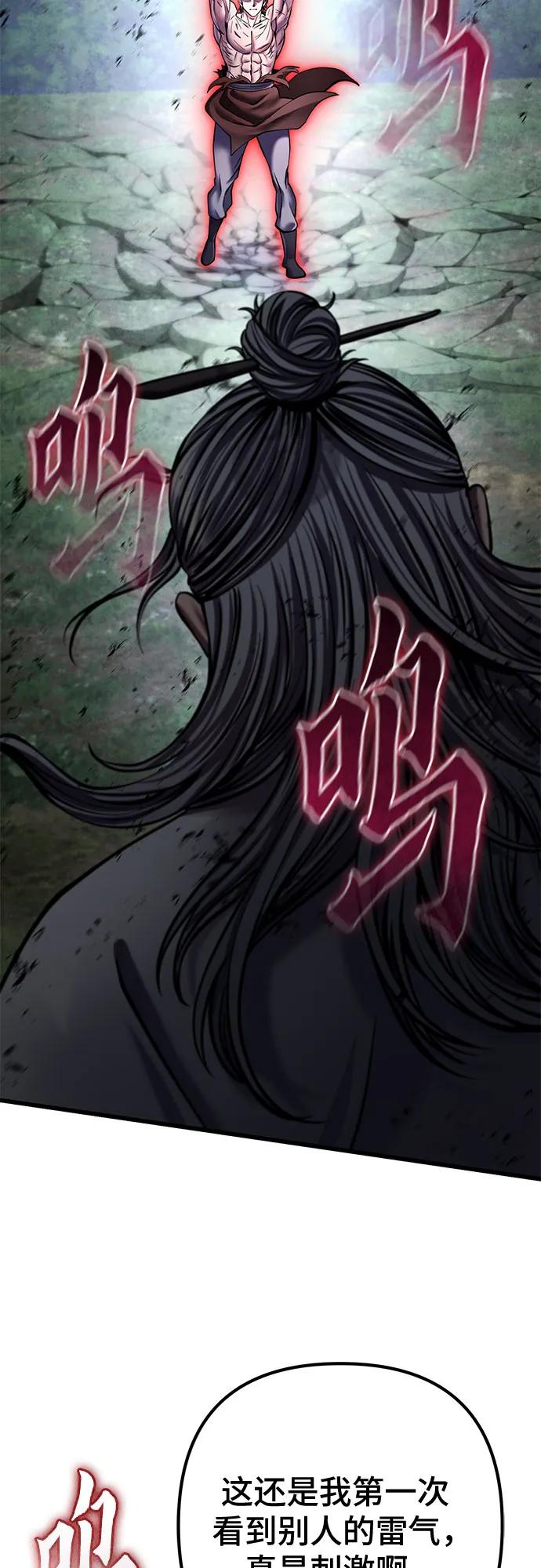 第175话87