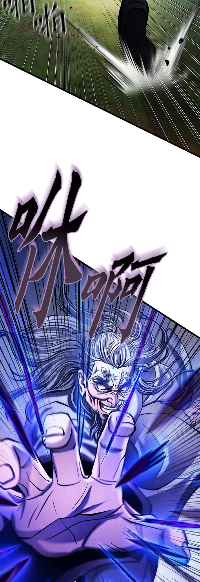 第175话9
