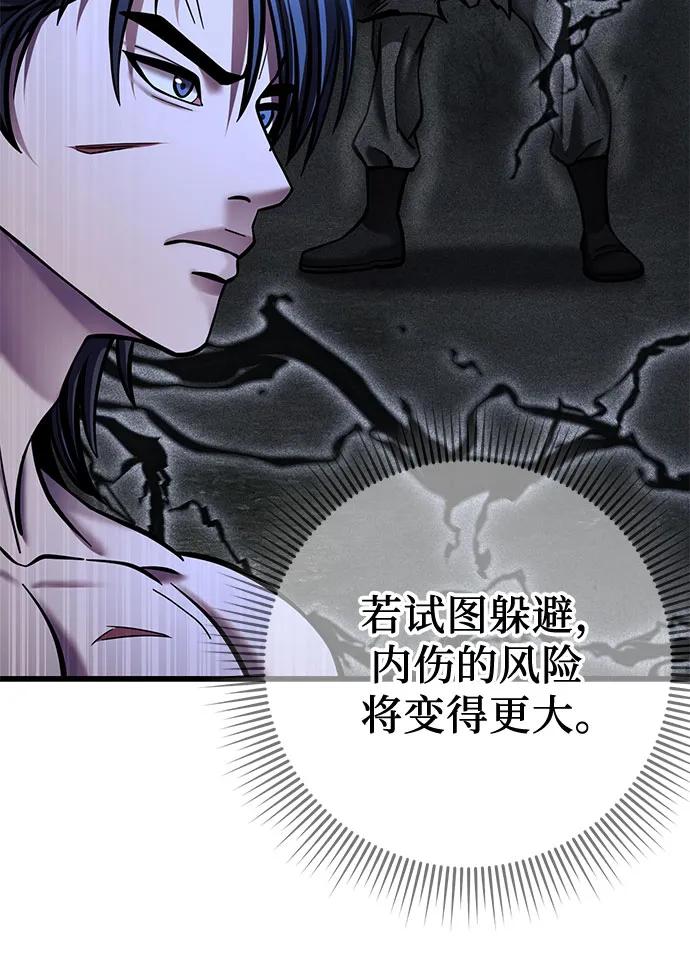 第176话11
