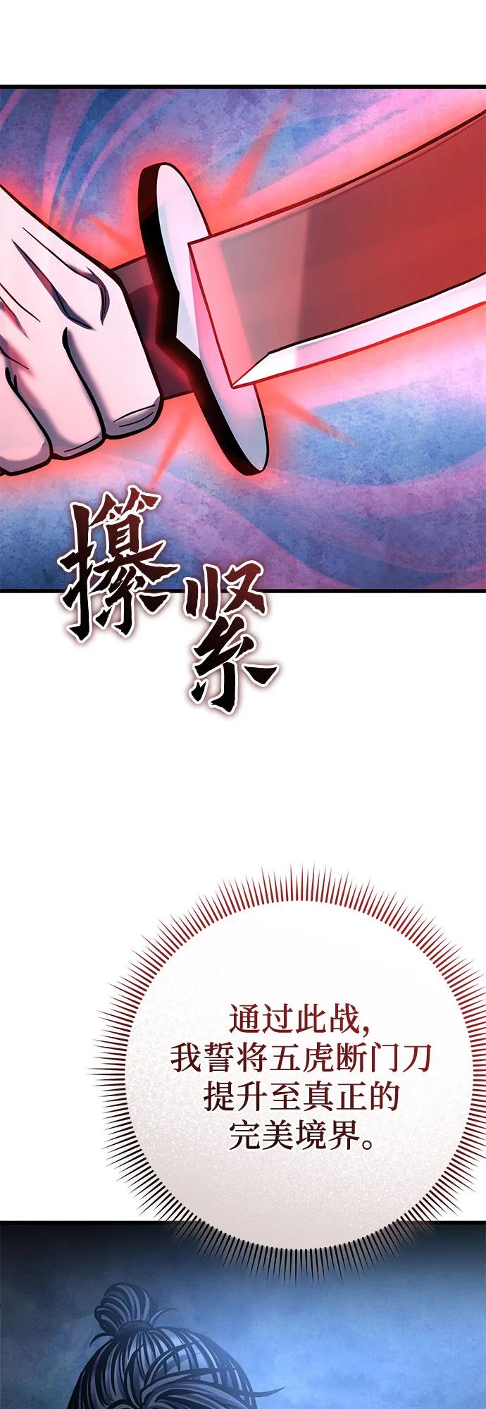 第176话14