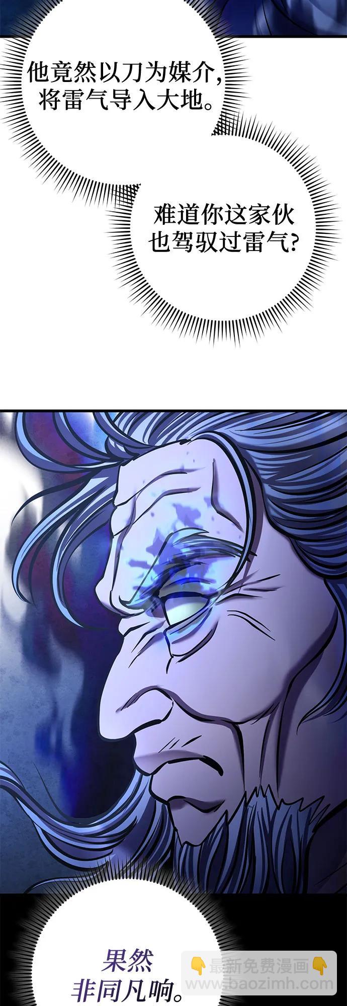 第176话16