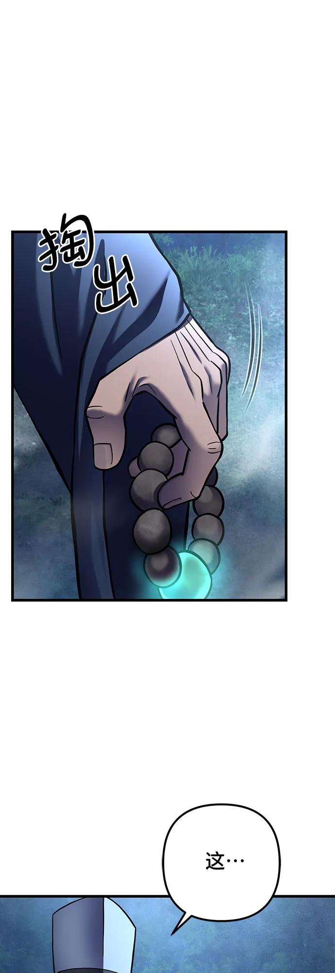 第176话2