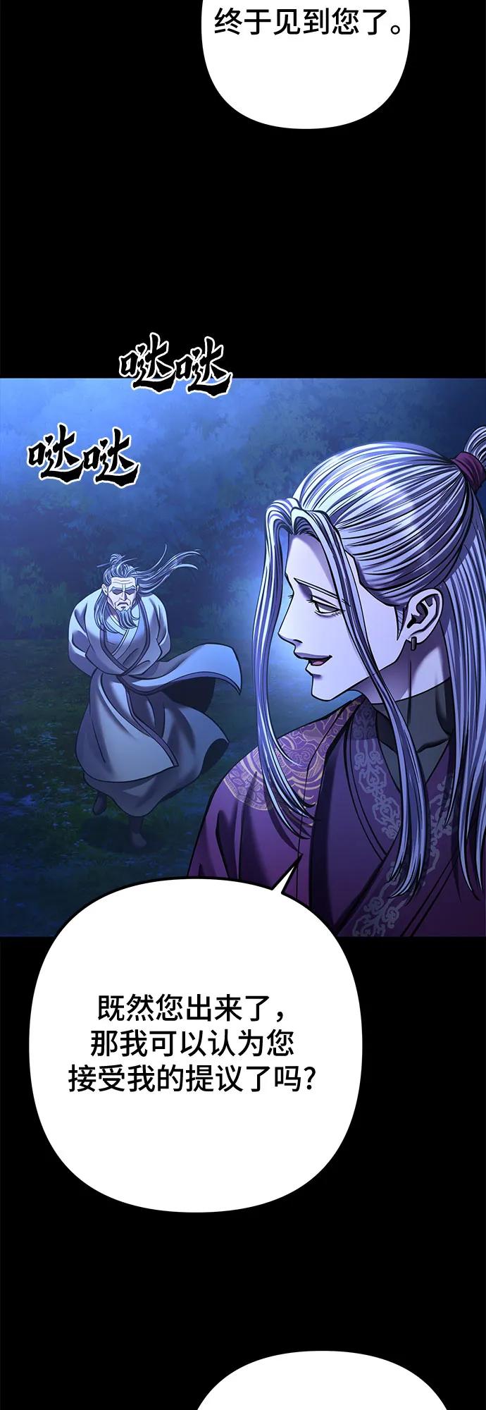 第176话20