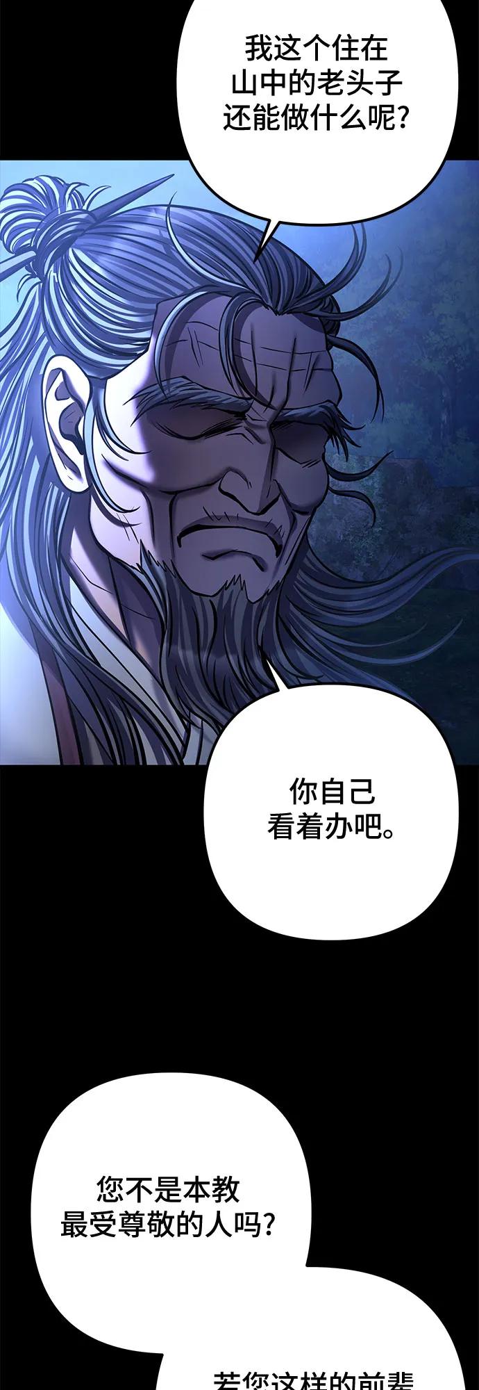 第176话21