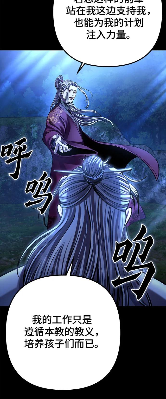 第176话22