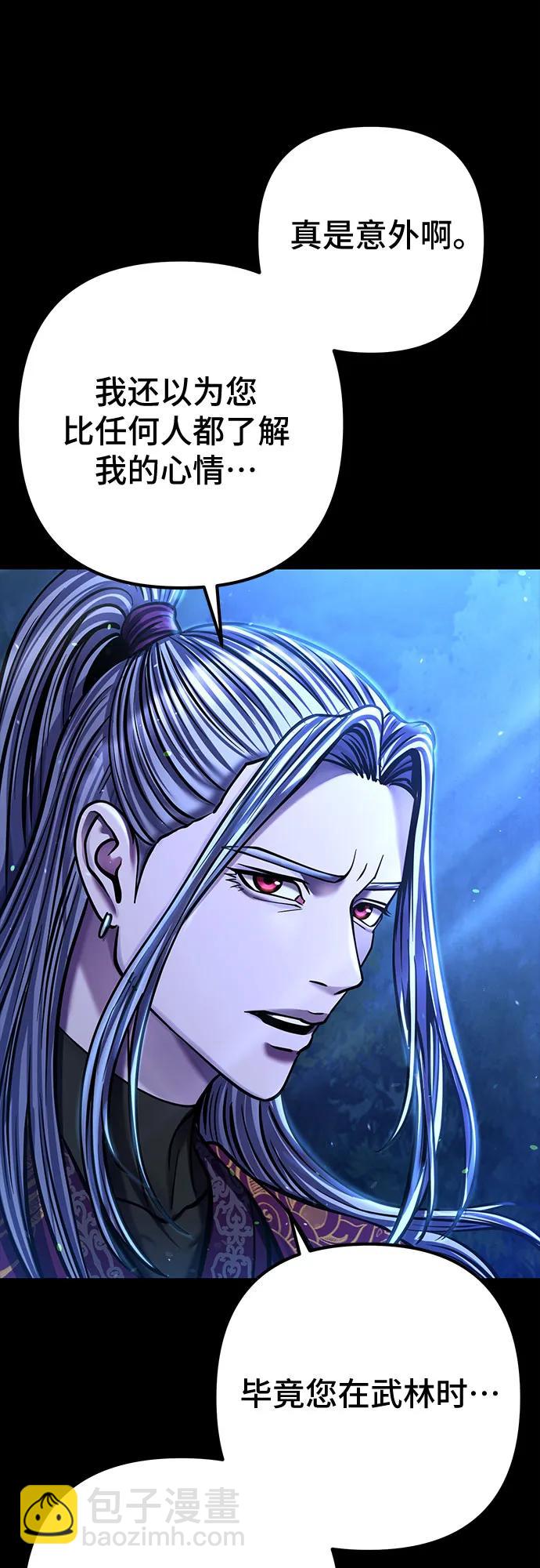 第176话23