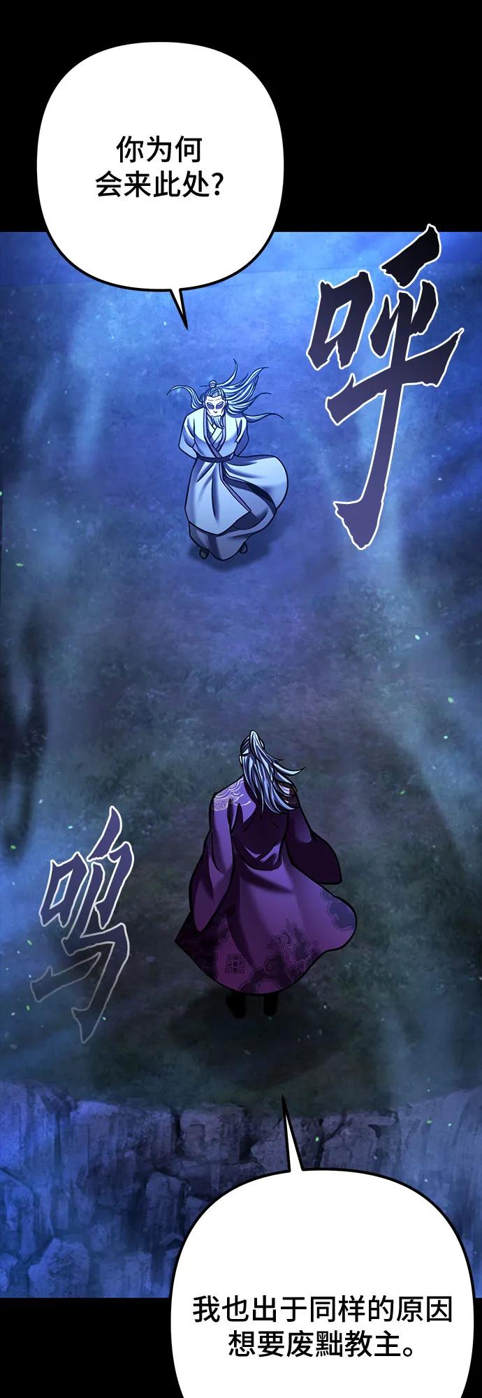 第176话25