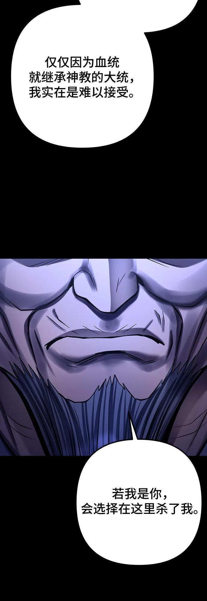 第176话26