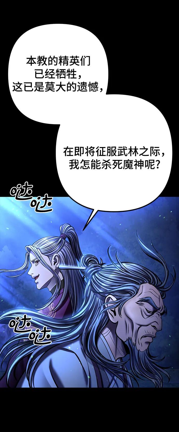 第176话27