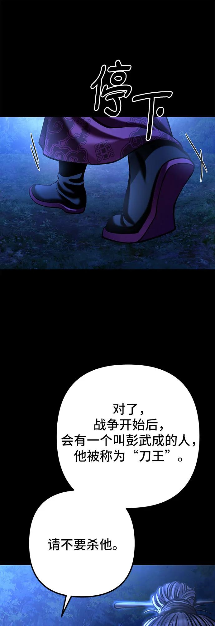 第176话28