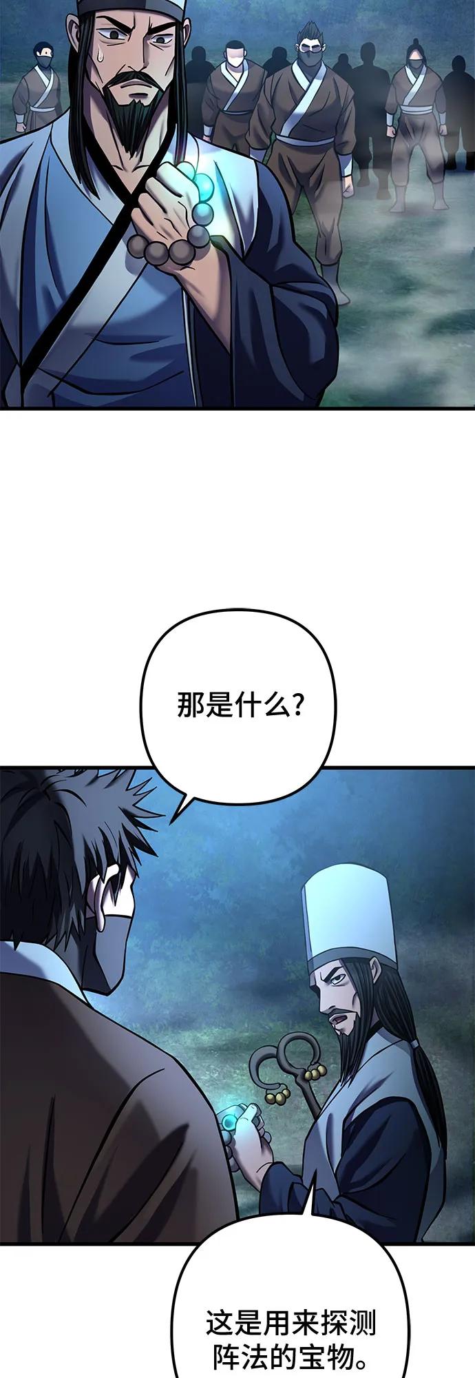 第176话3