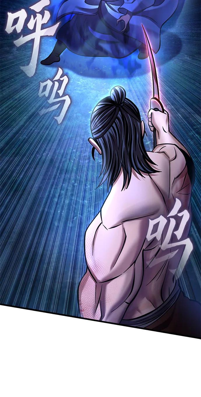 第176话31