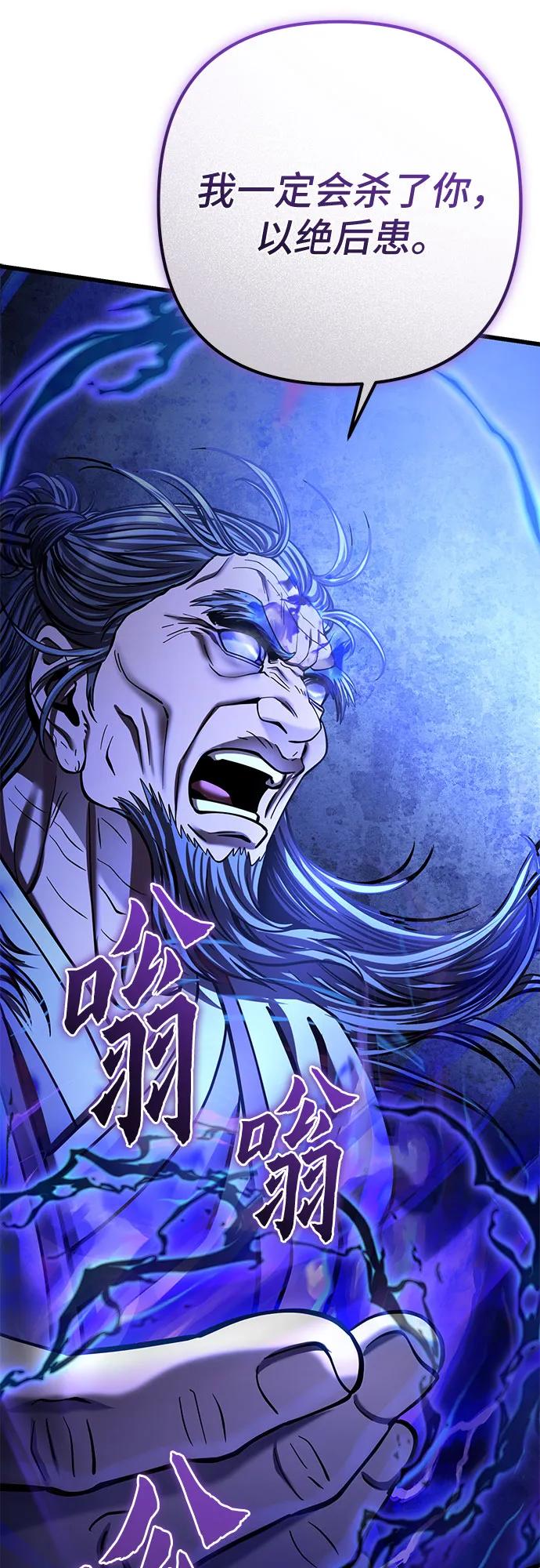 第176话32
