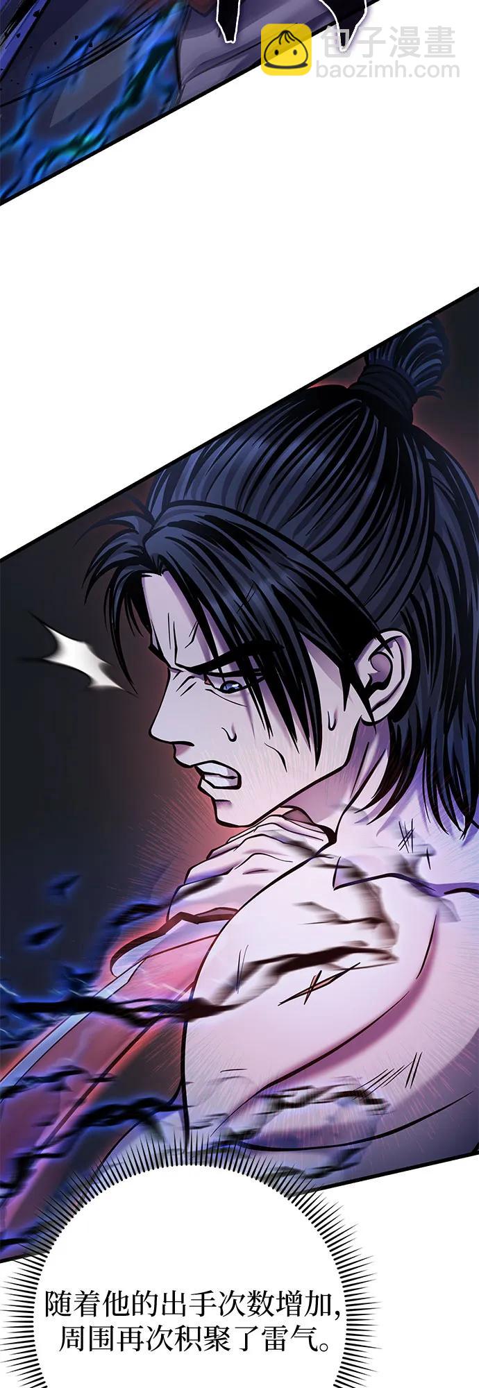 第176话37