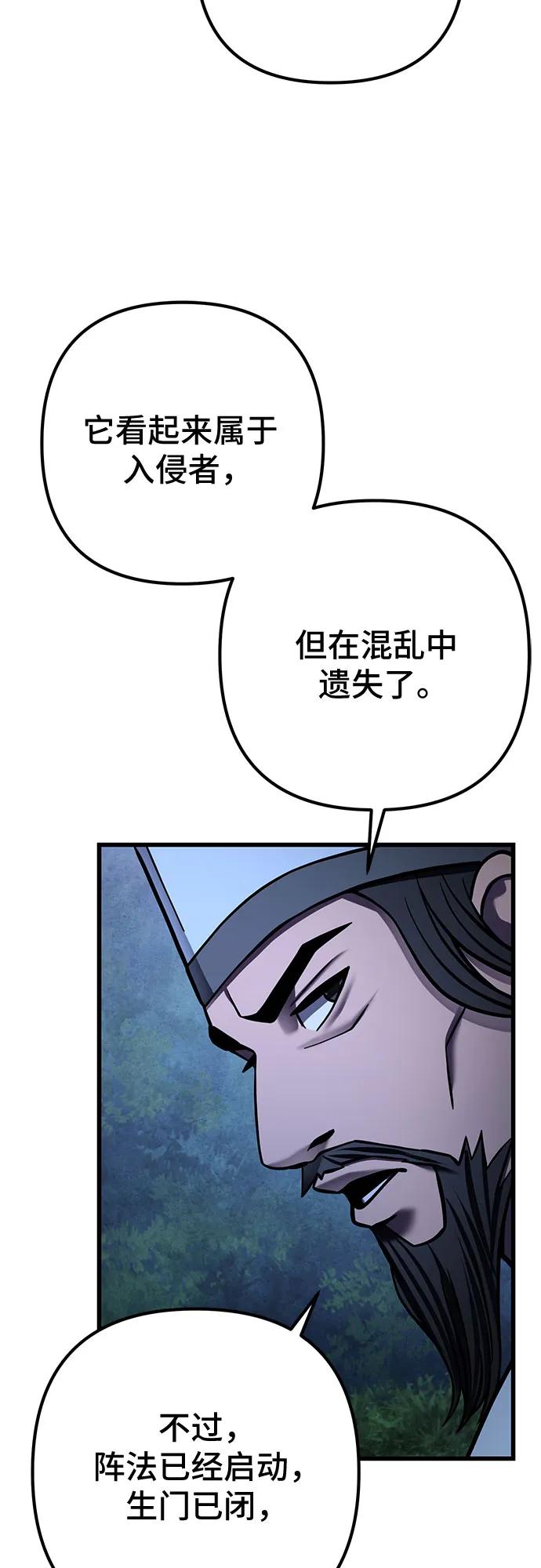 第176话4