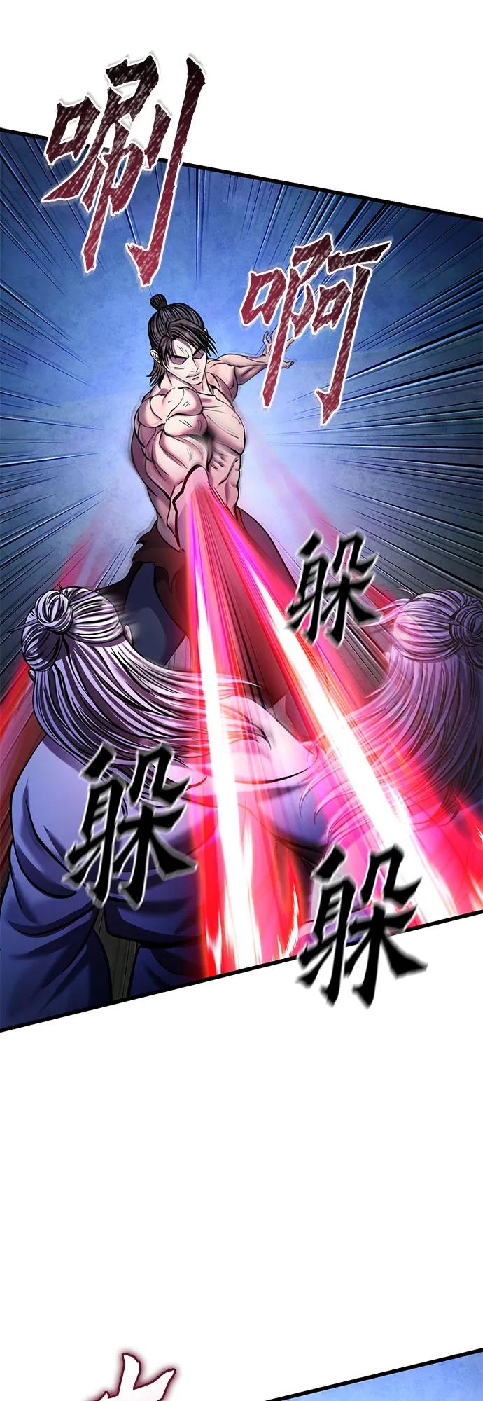 第176话40