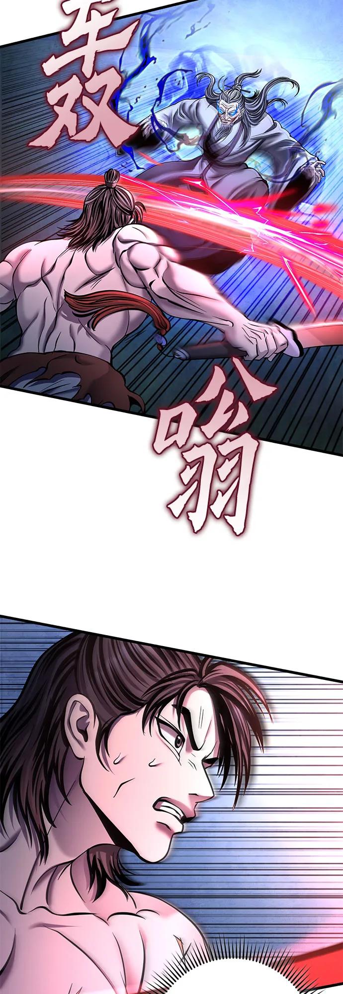 第176话41