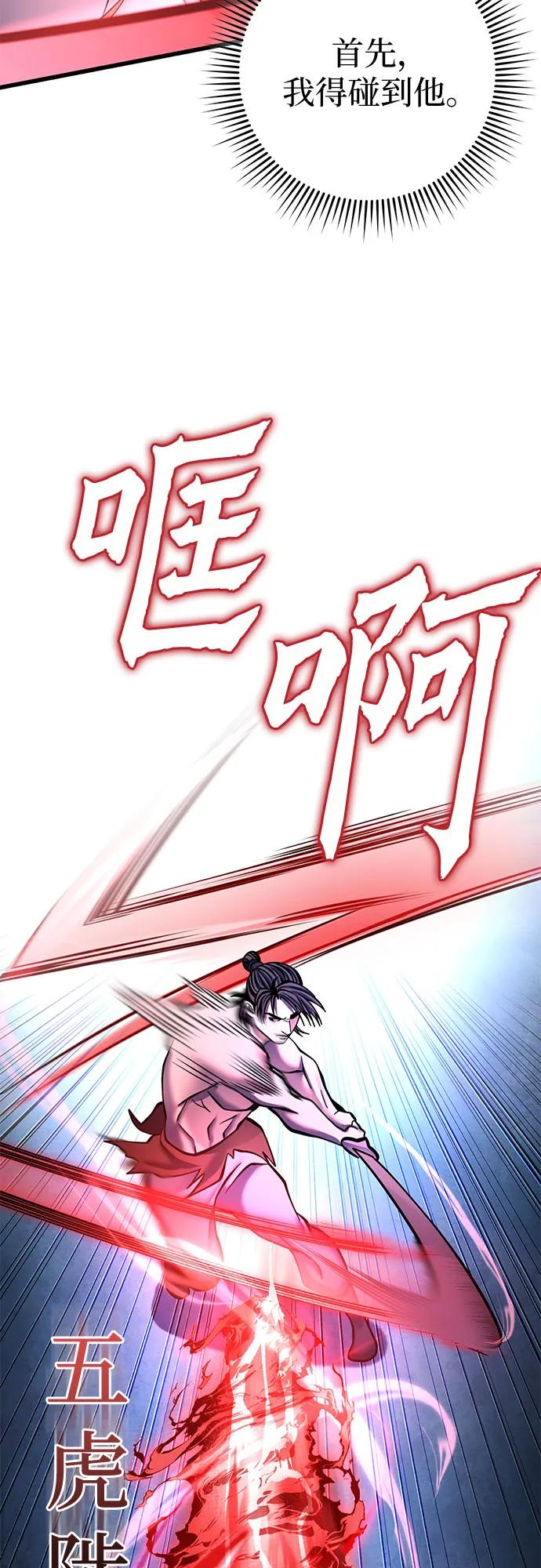 第176话42