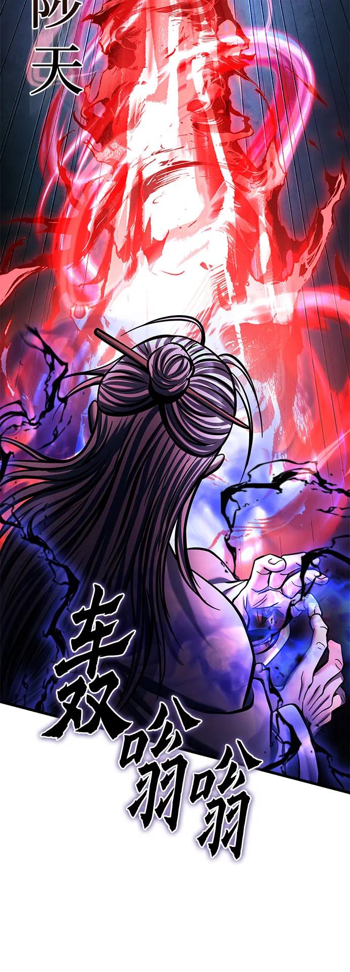 第176话43