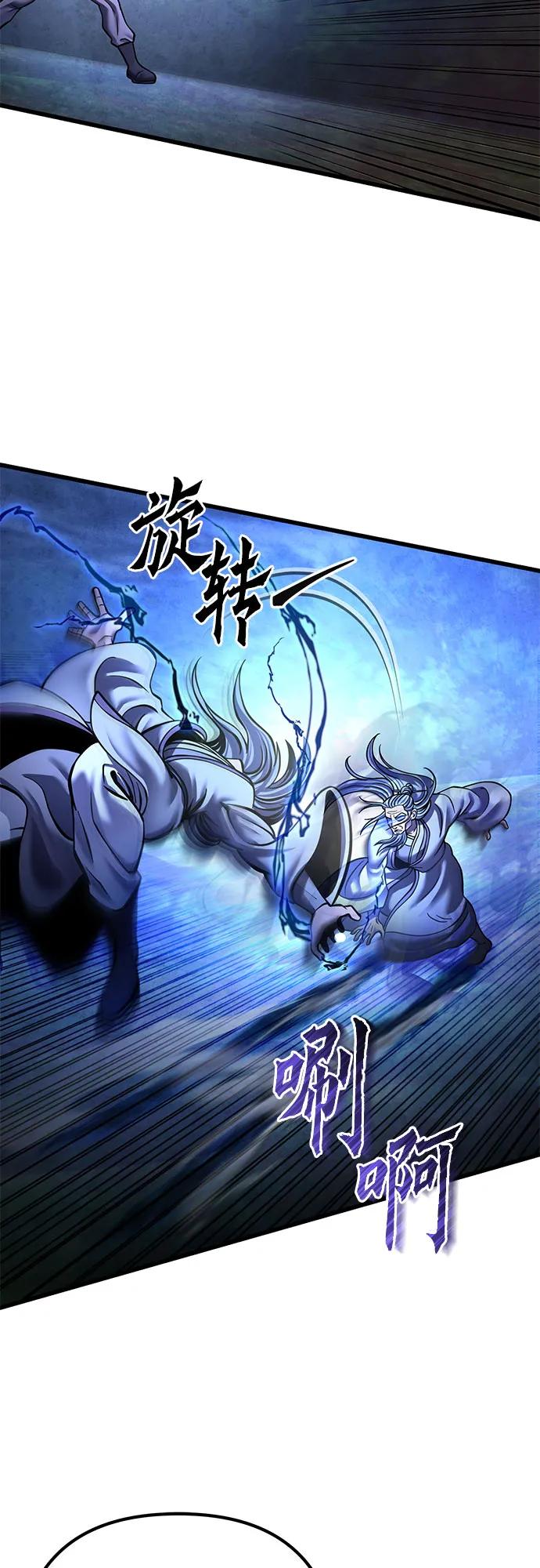 第176话46
