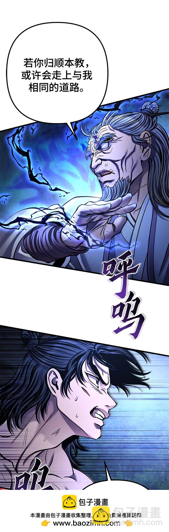 第176话49