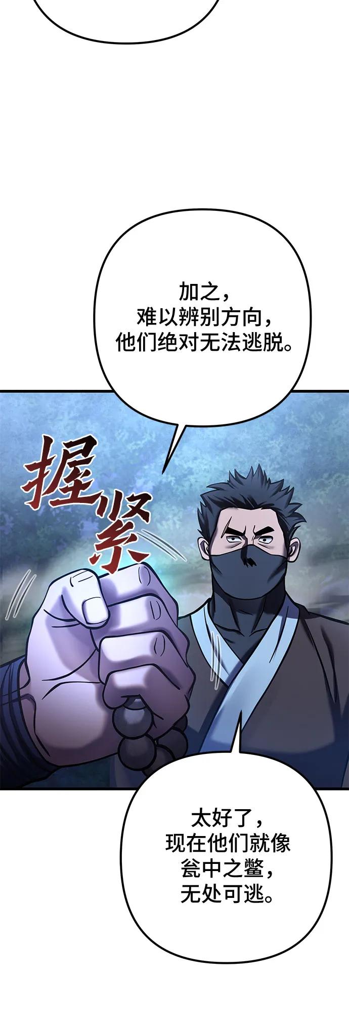 第176话5