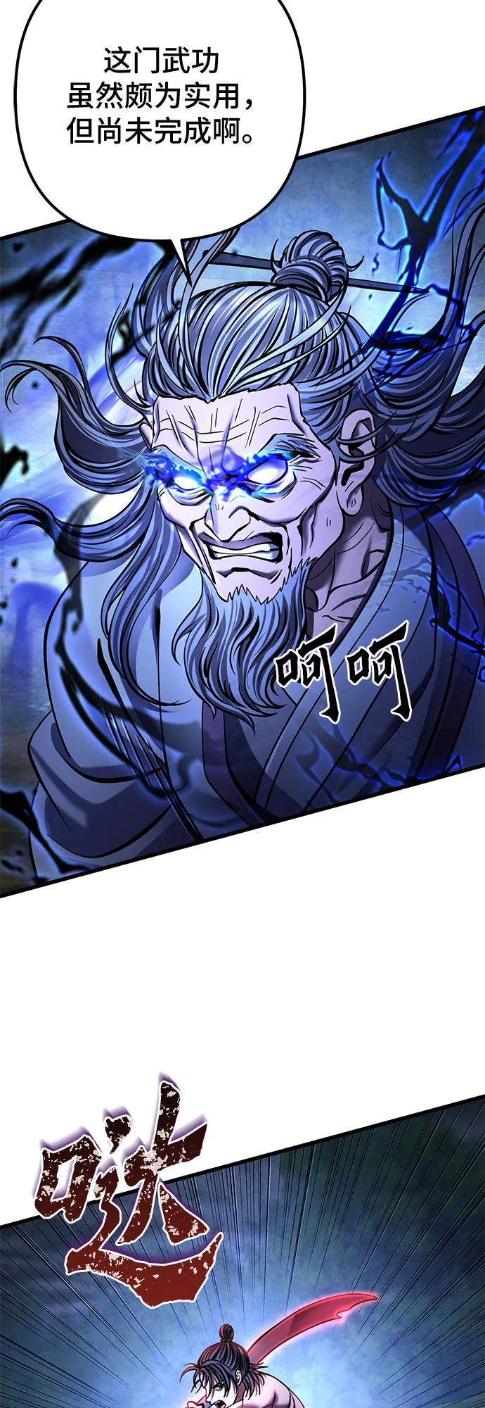 第176话51