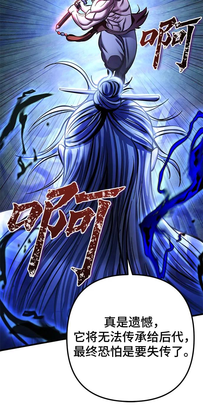 第176话52