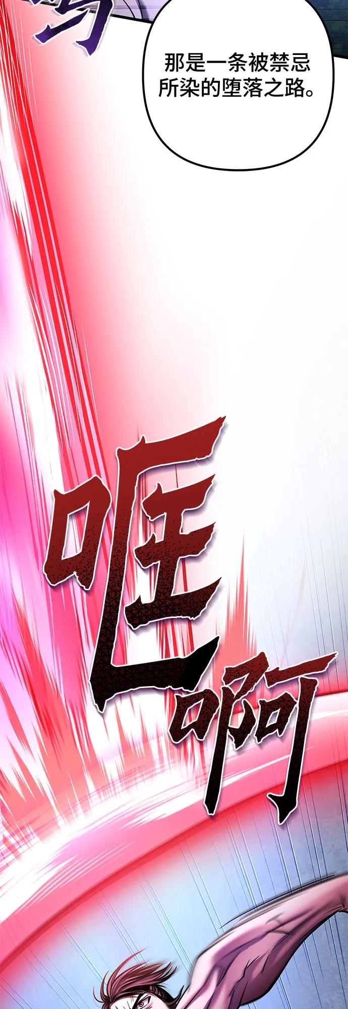 第176话54