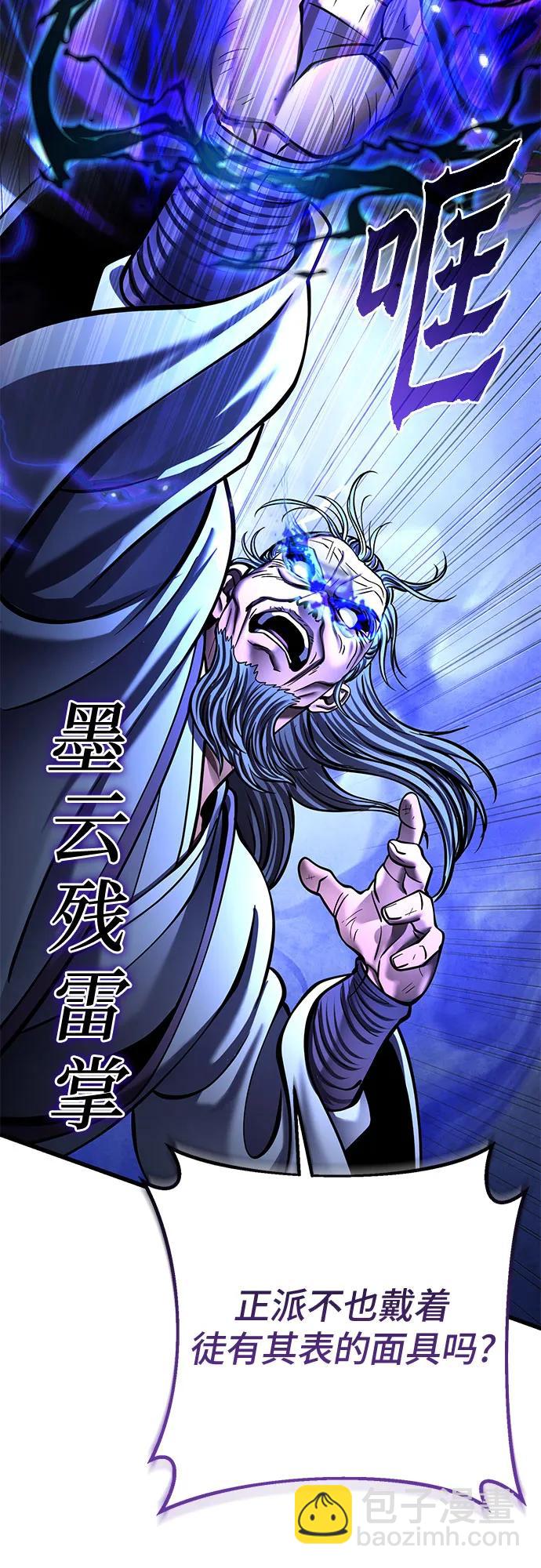 第176话56