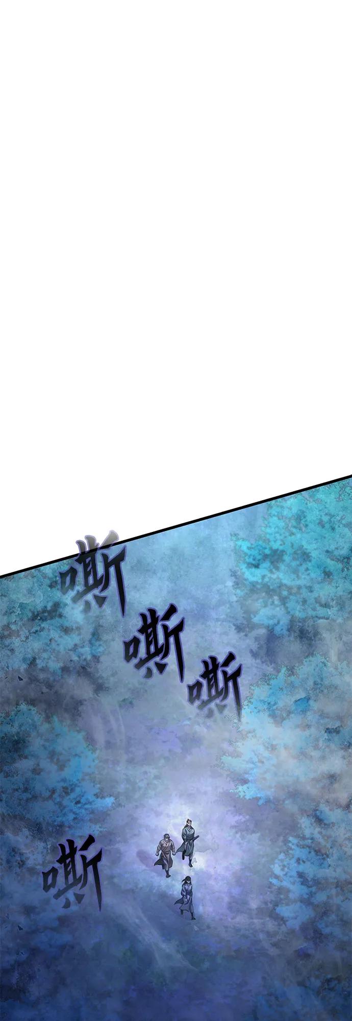 第176话58