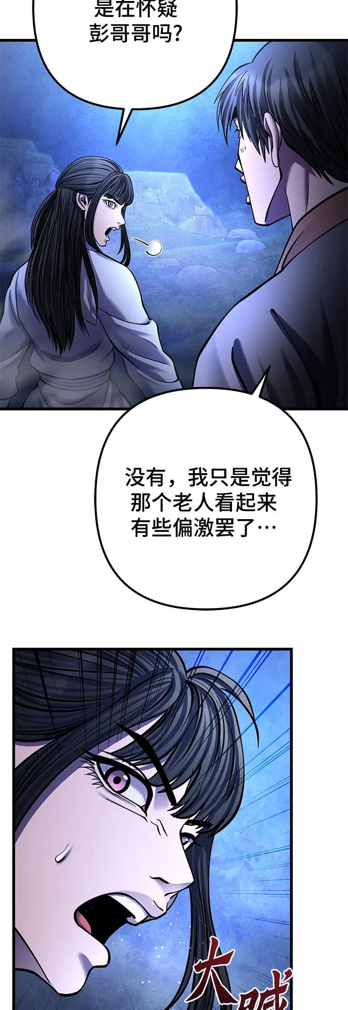 第176话61