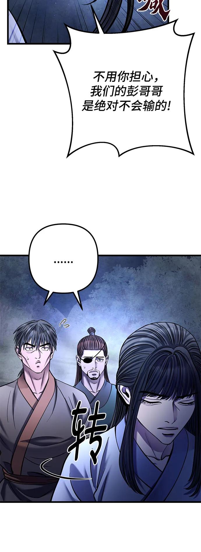 第176话62
