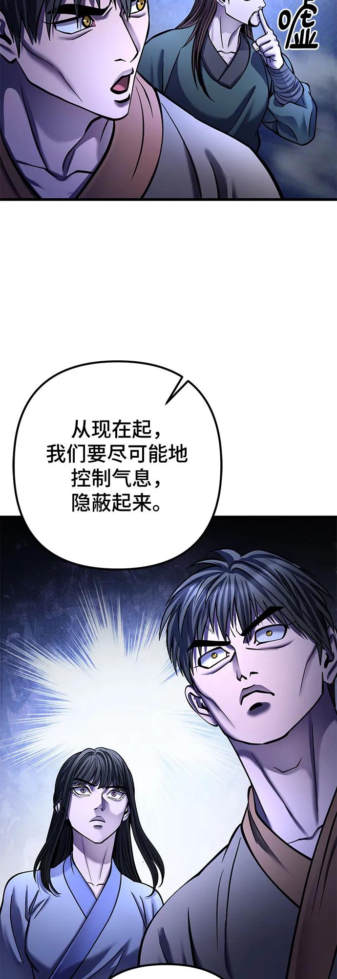 第176话64