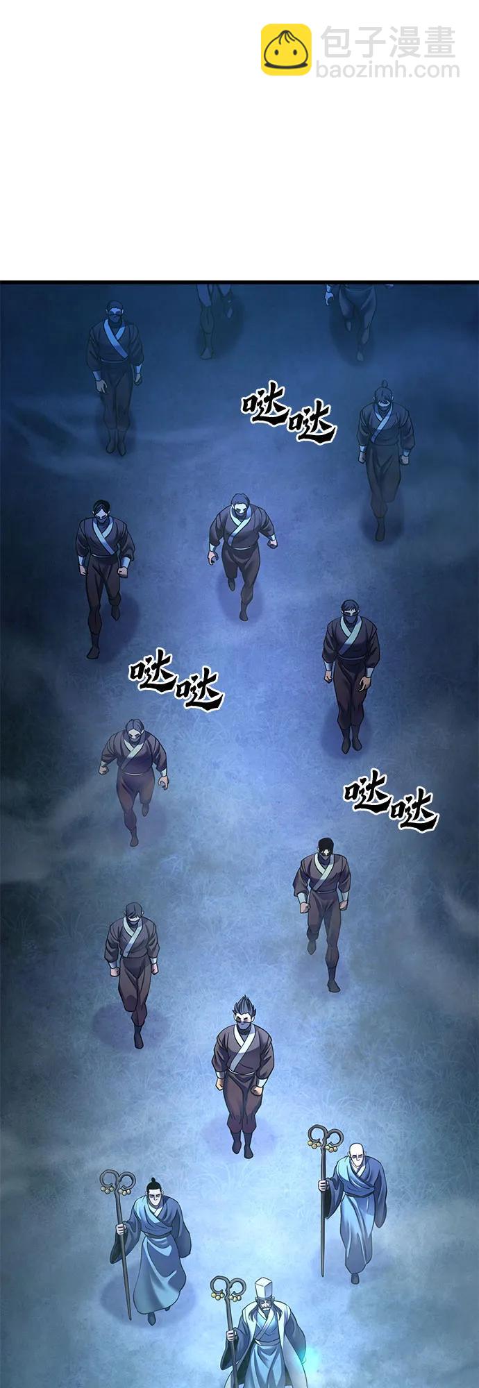 第176话66