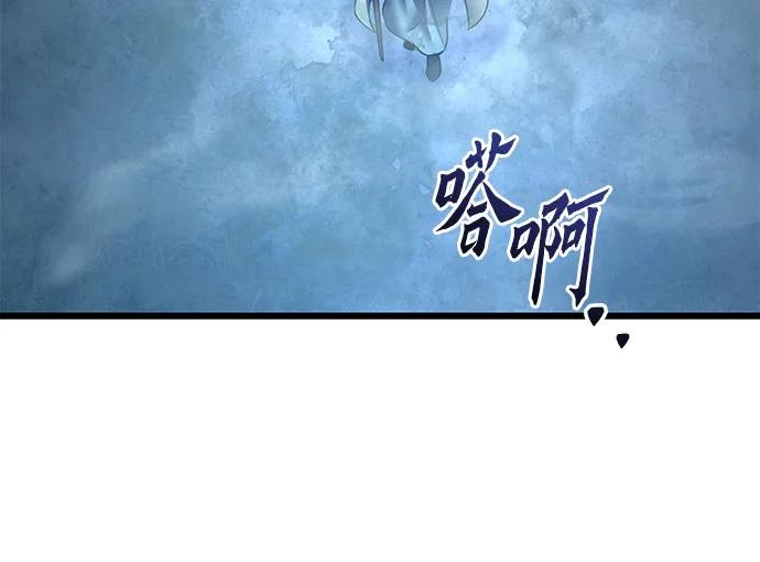 第176话67