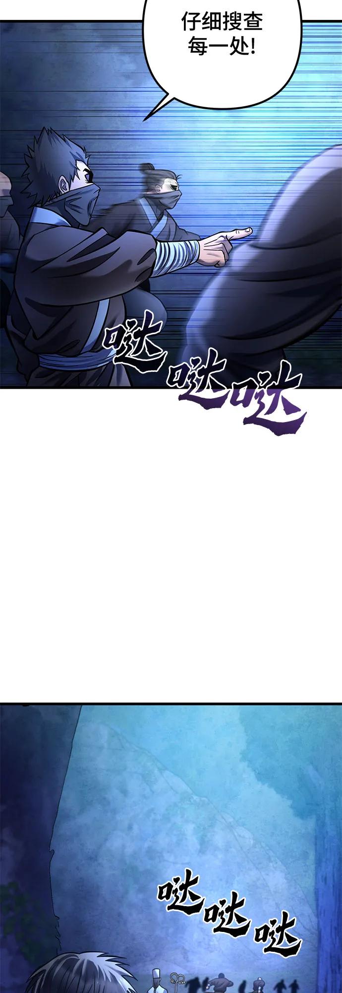 第176话69