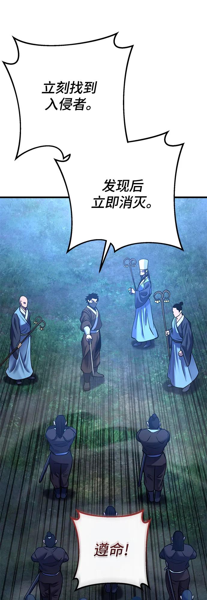 第176话7