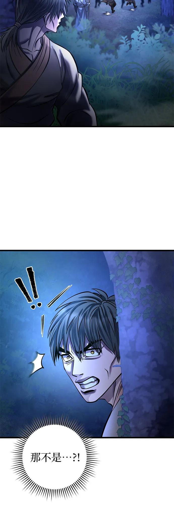 第176话70