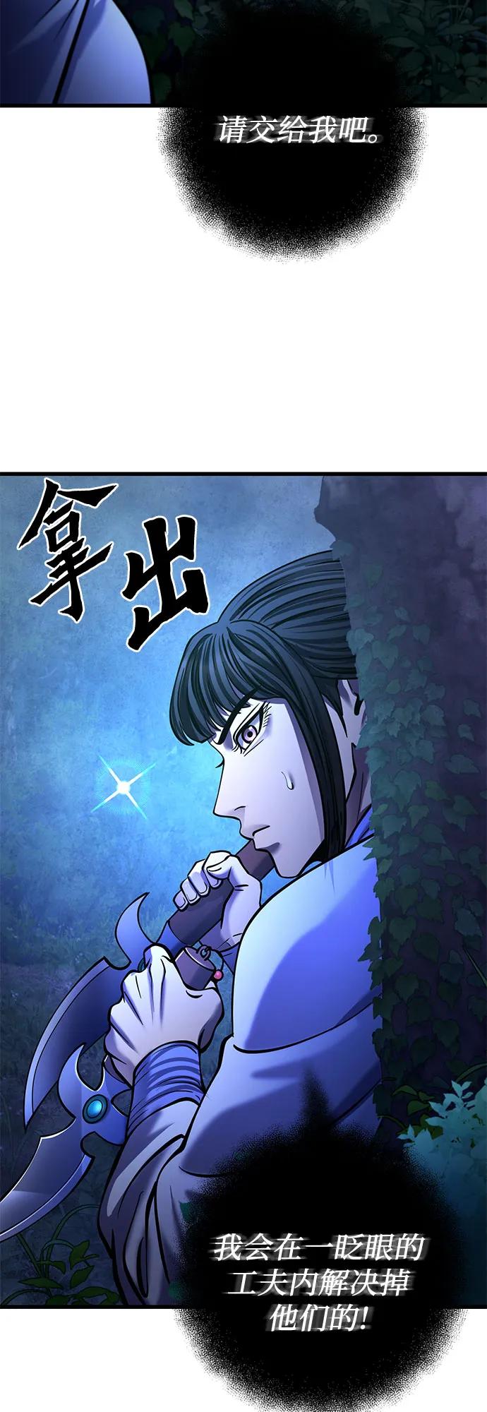 第176话74