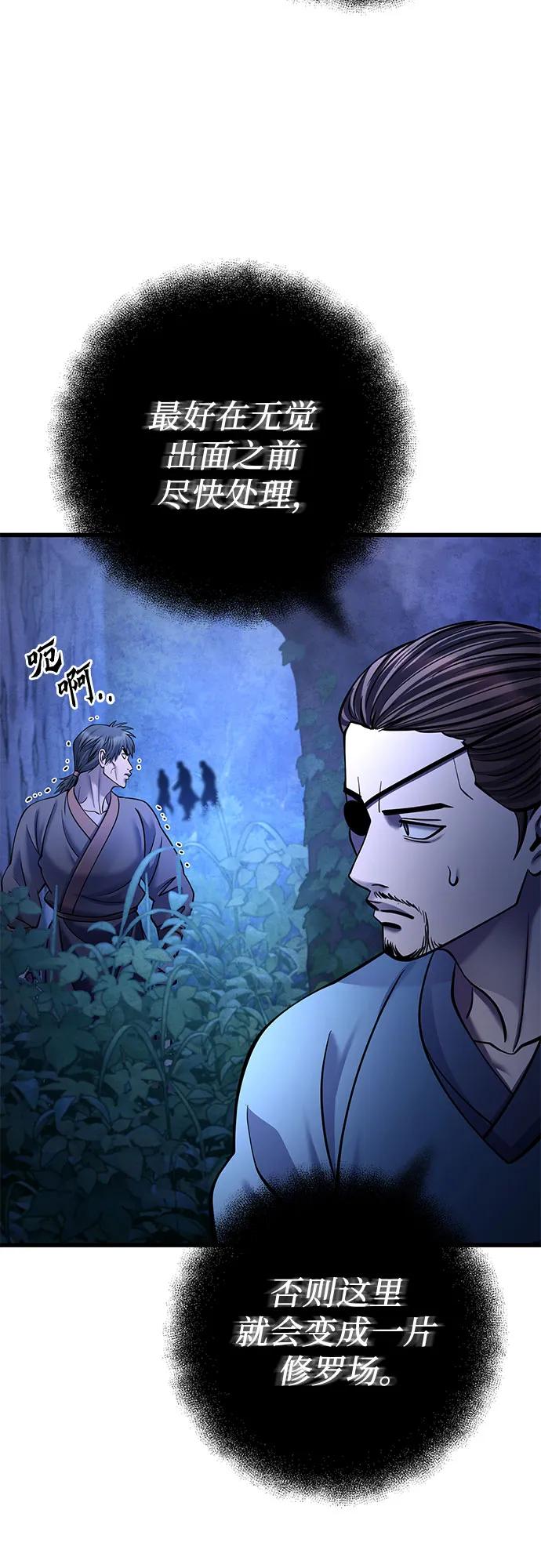 第176话75