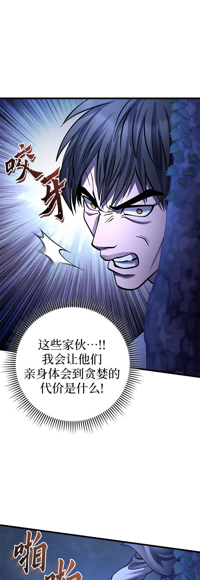 第176话77