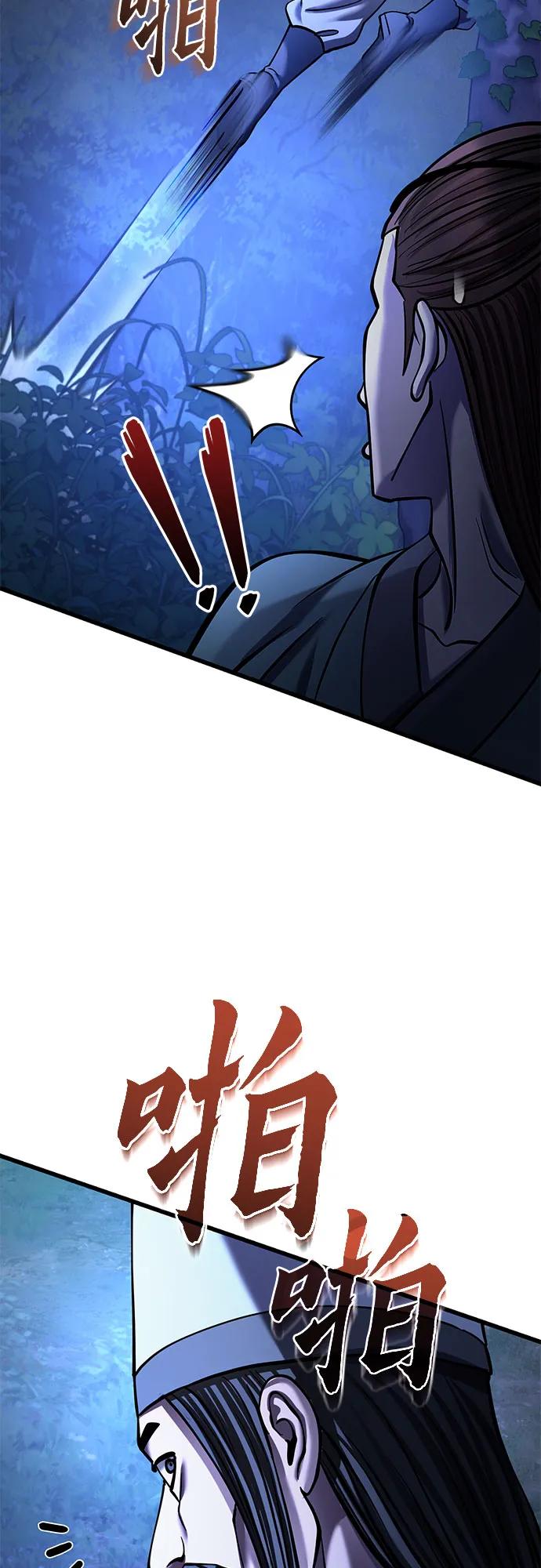 第176话78