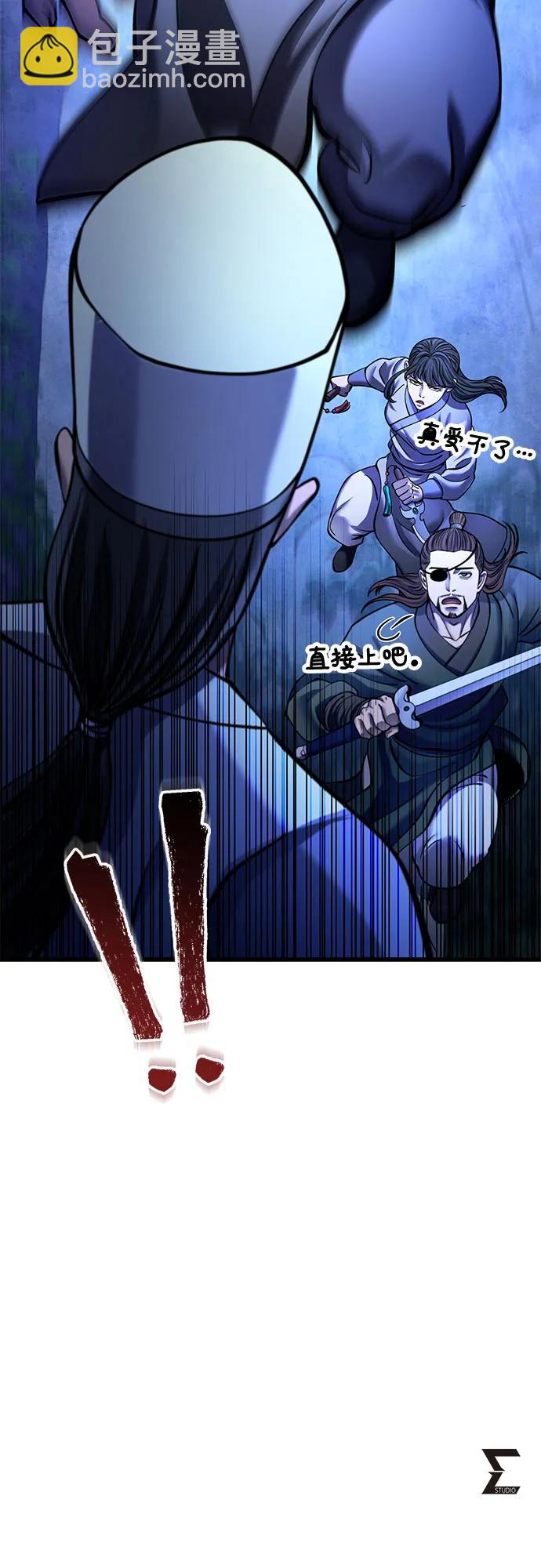 第176话80