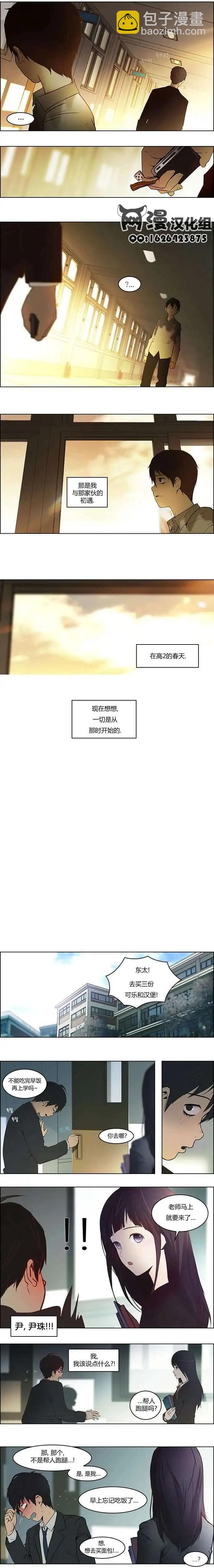 第01章8