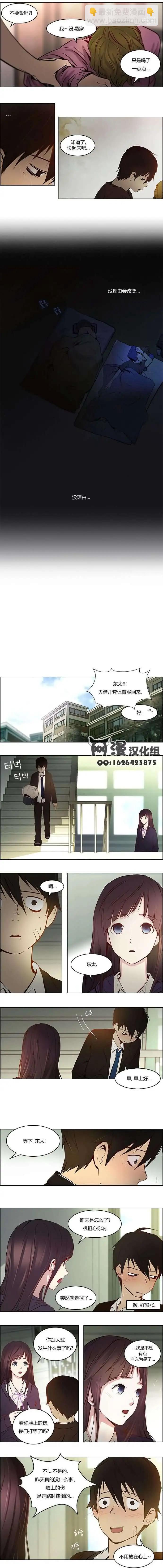 第02章10