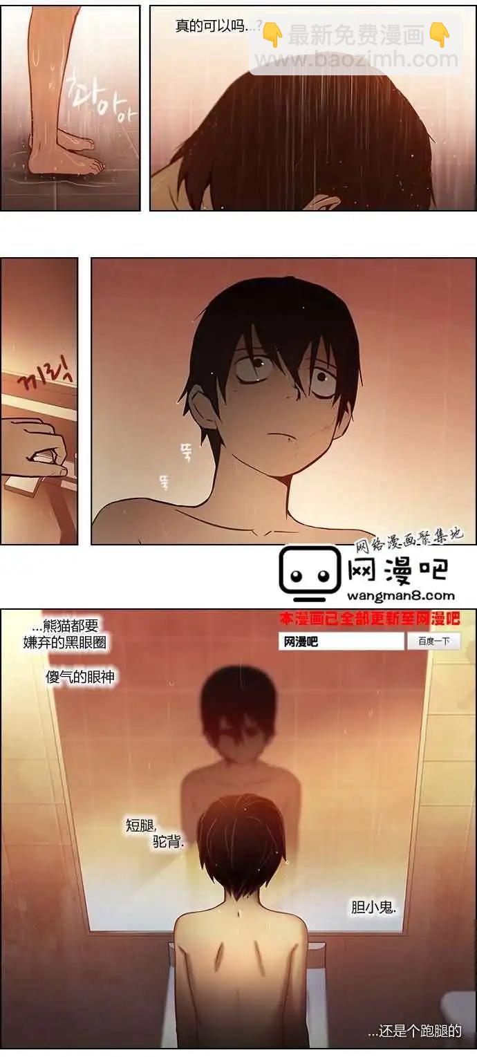 第02章8